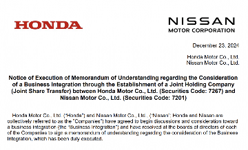 日产与本田即将合并重组，成为全球第三大汽车集团(图1)