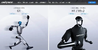 宇树科技人形机器人“翻车”,两条腿的还是不稳吗?(图6) 宇树科技人形机器人“翻车”,两条腿的还是不稳吗?(图6)