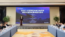 长城汽车培育RISC-V车规芯片企业，紫荆半导体落户南京江北(图1)