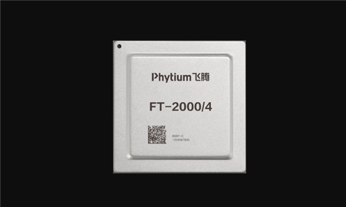 中国电子飞腾系列国产CPU出货突破1000万片(图3) 中国电子飞腾系列国产CPU出货突破1000万片(图3)
