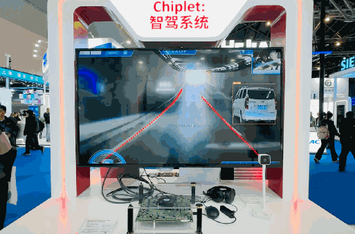【ICCAD2024】Chiplet将在三大场景率先落地，本土车企有望再度领跑(图9)