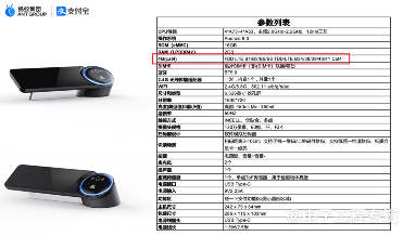 支付宝“碰一下”全面铺开，NFC支付再战二维码(图9)