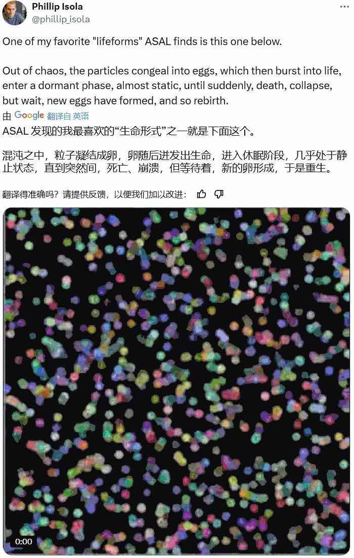 AI首次自主发现人工生命，“上帝造物”的秘密要揭开了？(图3)