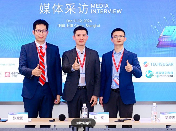 国产芯片发展之路：21位高层多元视角下的深度剖析(图7)