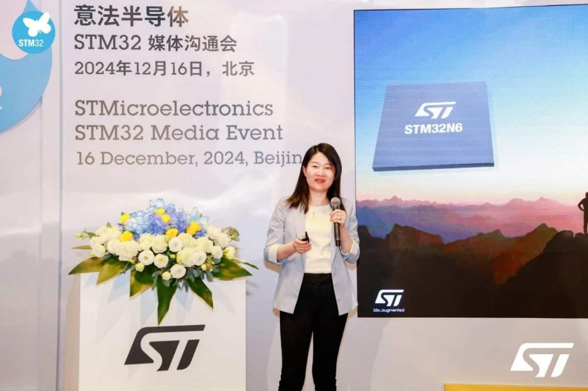 深耕中国40年，ST“双供应链” 模式开启本地化战略新篇章(图6)