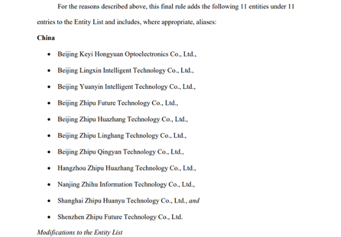 瞄准大模型：美国将25家中企列入实体清单，管制16nm以下AI芯片(图3)