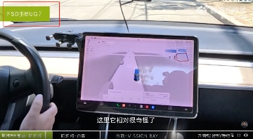 实测特斯拉“迄今为止最强FSD“：何小鹏找的两个BUG未解决，还新增5个问题(图4)