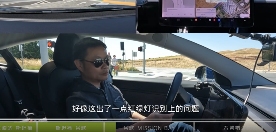 实测特斯拉“迄今为止最强FSD“：何小鹏找的两个BUG未解决，还新增5个问题(图7)