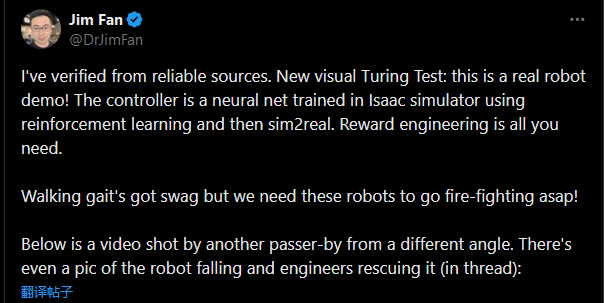 深圳一机器人街头散步成网红，简直太像个人了！(图3)