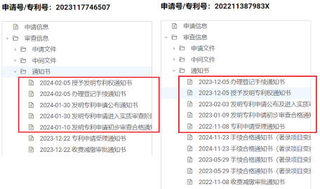 英诺赛科反诉英飞凌，专利纠纷升级(图2)