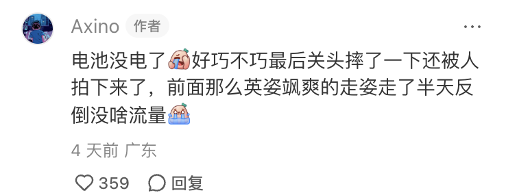 深圳一机器人街头散步成网红，简直太像个人了！(图16)