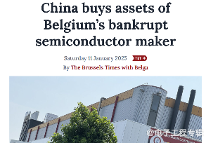 比利时氮化镓制造商BelGaN破产拍卖，中国企业成主要买家之一(图1)