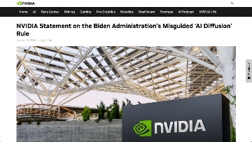 美国发布“人工智能扩散出口管制框架”临时最终规则(图4)