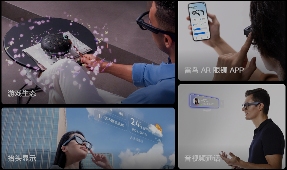 AI智能眼镜将替代智能手机？CES 2025给出了一些答案(图4)