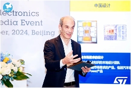 深耕中国40年，ST“双供应链” 模式开启本地化战略新篇章(图1)