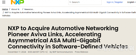 恩智浦连续收购Aviva Links与TTTech Auto，拓展智驾版图(图2)