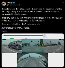 实测特斯拉“迄今为止最强FSD“：何小鹏找的两个BUG未解决，还新增5个问题(图6)