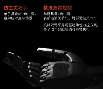 深圳一机器人街头散步成网红，简直太像个人了！(图7)