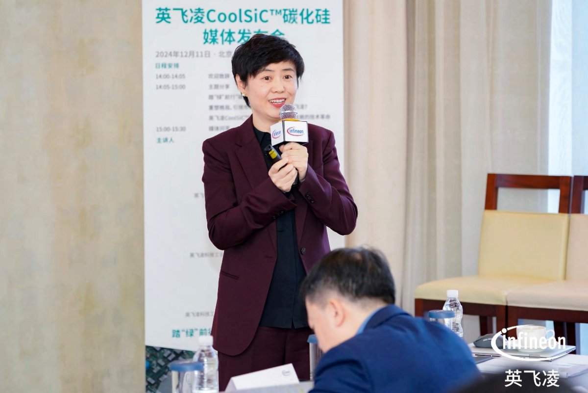 英飞凌：踏“绿”前行，引领能源变革新时代(图2)