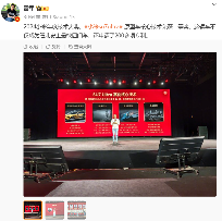 小米超级电机V8s项目组获“千万技术大奖”，背后有什么黑科技？(图2)