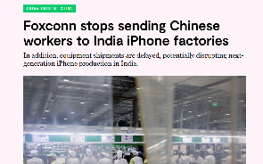 富士康停止向印度iPhone 工厂派遣中国大陆工人与设备(图1)