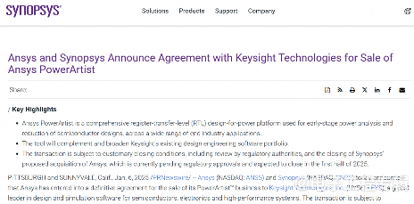 英国CMA暂时接受补救措施，新思科技350亿美元收购Ansys有望推进(图2)