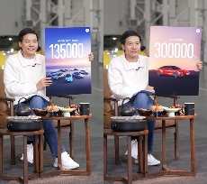 小米造车花费100亿？雷军澄清：不实，总投资已近300亿(图3)