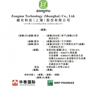 纵目科技创始人被曝失联，办公室断电封楼(图6)