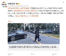 纵目科技创始人被曝失联，办公室断电封楼(图1)