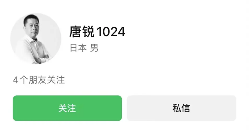 纵目科技创始人被曝失联，办公室断电封楼(图12)
