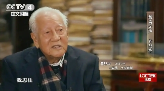 中国第一代核潜艇工程总设计师黄旭华逝世，享年99岁(图7)