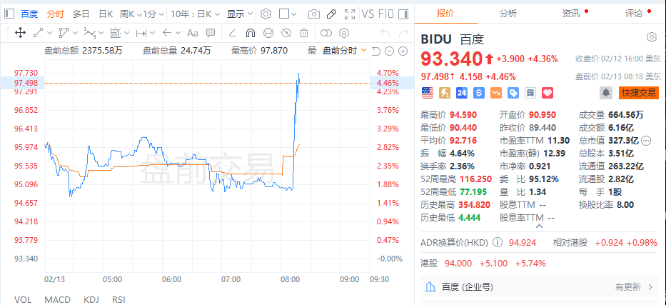 苹果双押百度阿里，AI棋局下的中国攻略(图6)