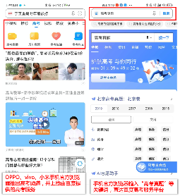 苹果双押百度阿里，AI棋局下的中国攻略(图4)