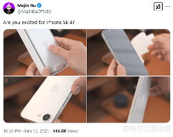 iPhone SE 4真机细节全揭秘，A18芯片加持，打造更强中端机型？(图1)