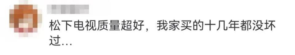 松下电器考虑出售电视业务并解散公司，拆分成多个独立子公司(图7)