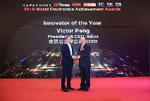 Microchip任命前AMD总裁Victor Peng为董事会成员(图1)