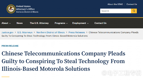 美国法院判海能达窃取摩托罗拉商业秘密，最高罚款6000万美元(图1)
