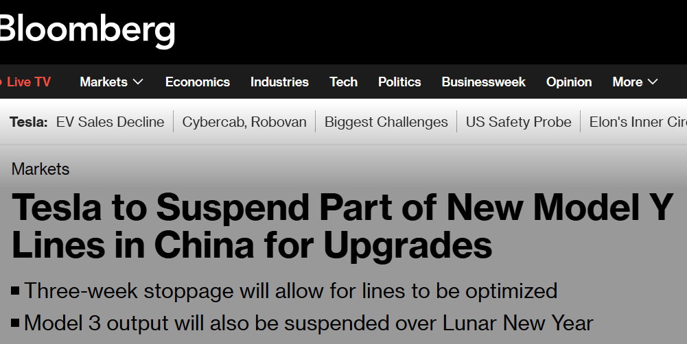 特斯拉上海超级工厂暂停部分产线，以进行升级(图1)