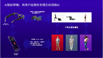 从MWC 2025看高通：5G+AI深度融合，重塑智能连接体验(图9)