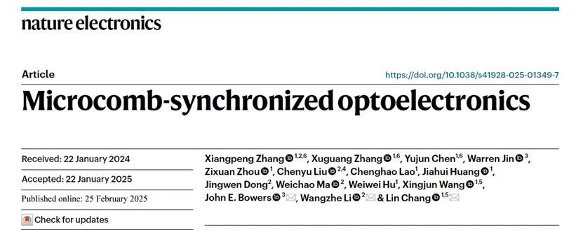 我国成功研制世界首款光子时钟芯片(图1)