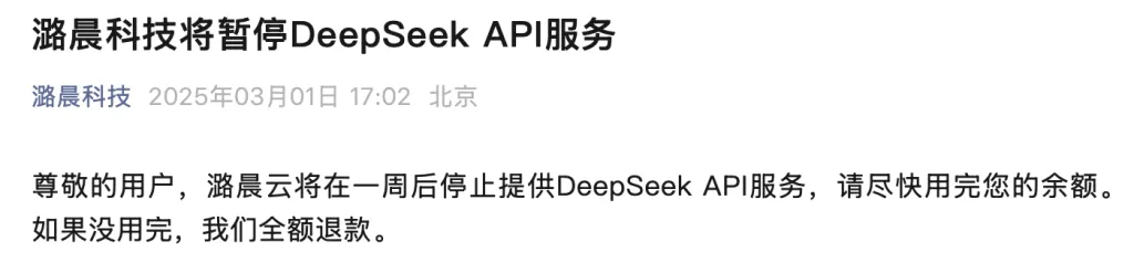 DeepSeek 揭秘推理系统，成本与利润率首度曝光(图8)