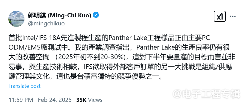 英特尔18A工艺获英伟达、博通测试，代工利润亏损134%后迎来转机？(图4)