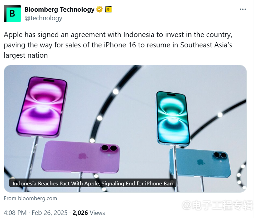 印尼解除iPhone销售禁令，苹果做出了什么承诺？(图1)