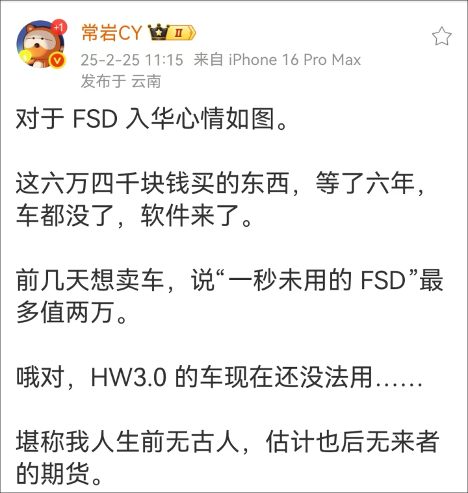 特斯拉“残血版”FSD本土化：城市道路辅助驾驶功能灰度测试启动(图3)