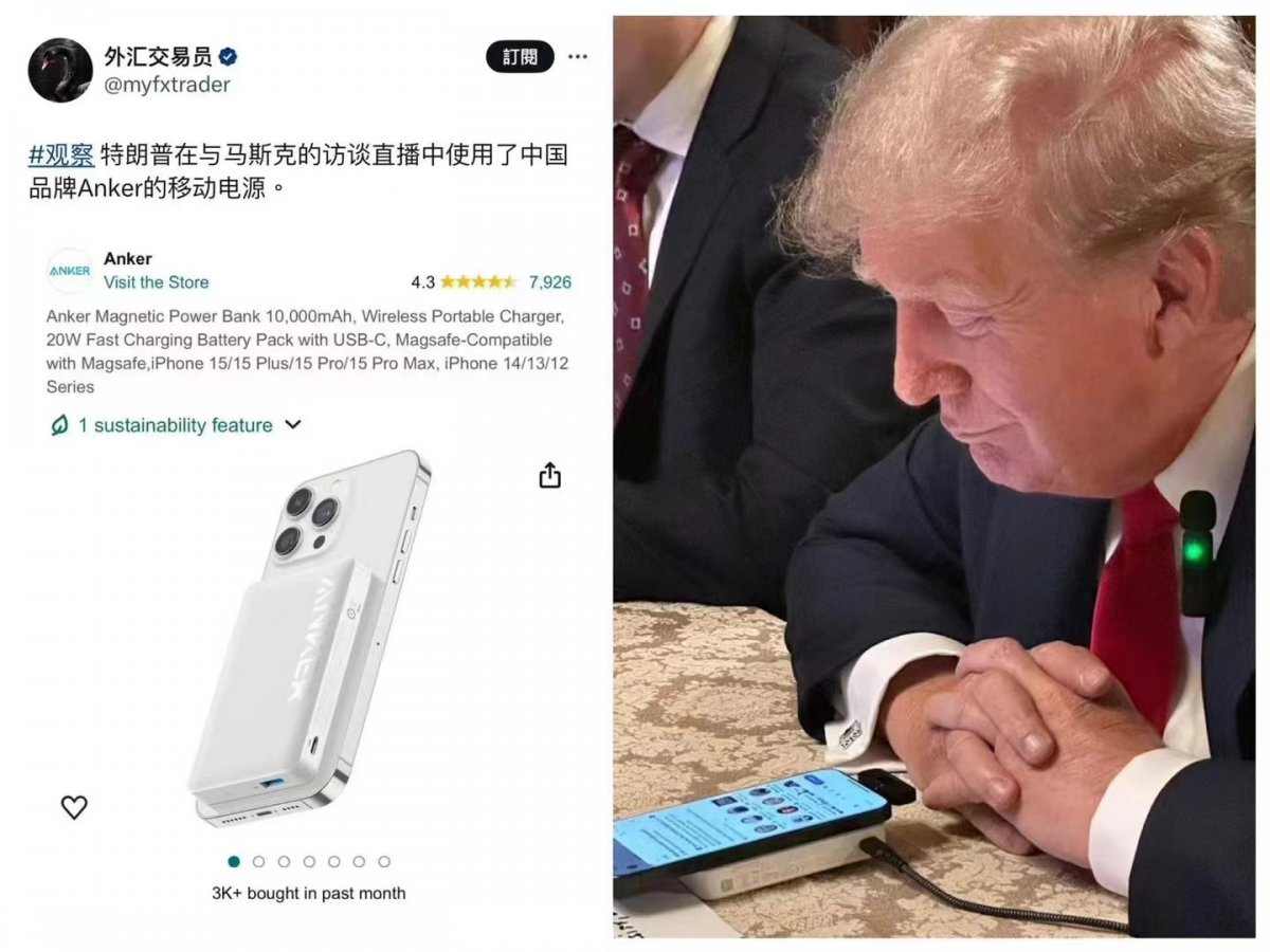 深圳“充电宝一哥”豪掷 8 亿分红，494 名员工年薪超百万(图8)