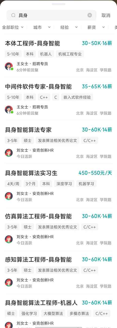 深圳“充电宝一哥”豪掷 8 亿分红，494 名员工年薪超百万(图9)