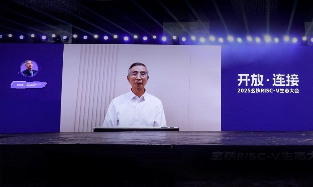 玄铁首款服务器级CPU下月交付，加快布局“高性能+AI”RISC-V全链路(图1)