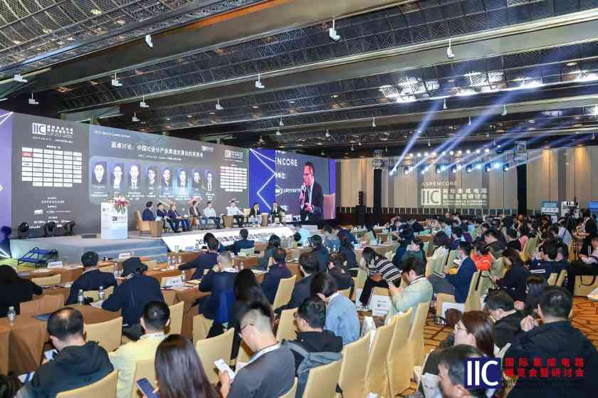 【聚焦产业变革・共筑创新生态】IIC Shanghai 2025盛大启幕 中国IC领袖峰会 | 中国IC设计成就奖颁奖典(图3)