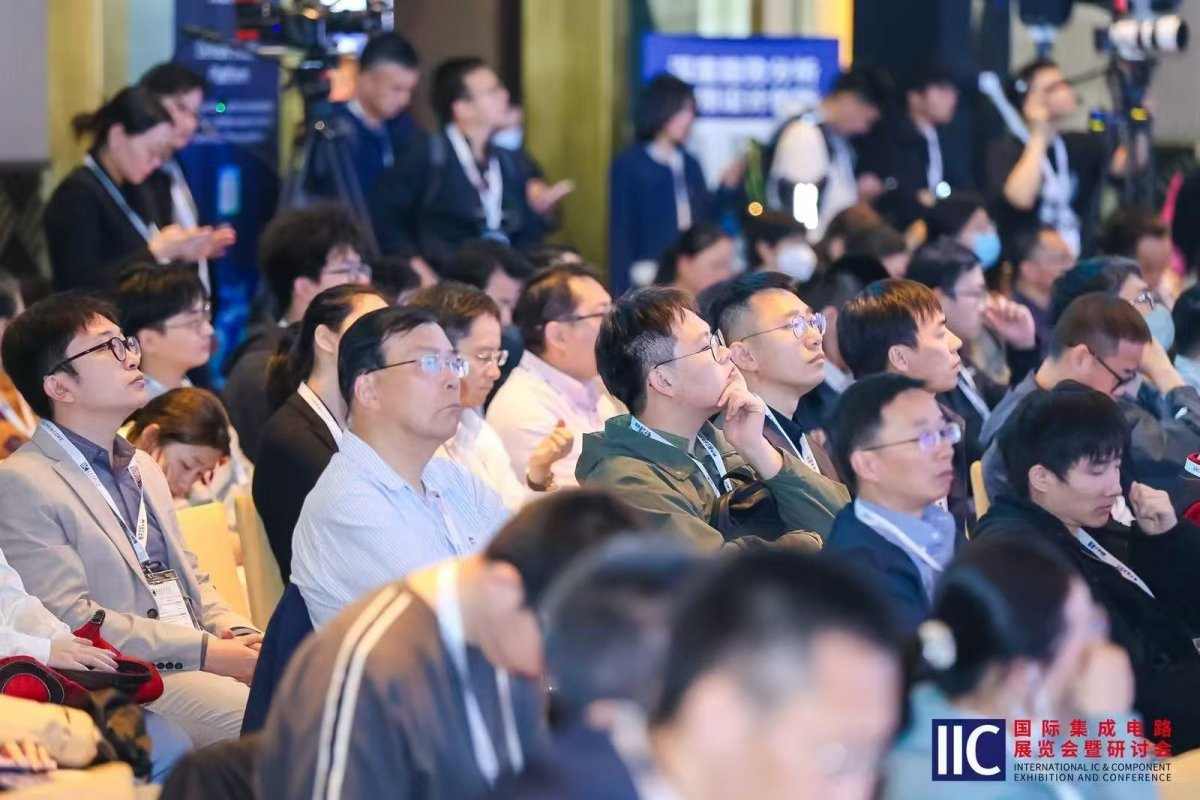【聚焦产业变革・共筑创新生态】IIC Shanghai 2025盛大启幕 中国IC领袖峰会 | 中国IC设计成就奖颁奖典(图2)