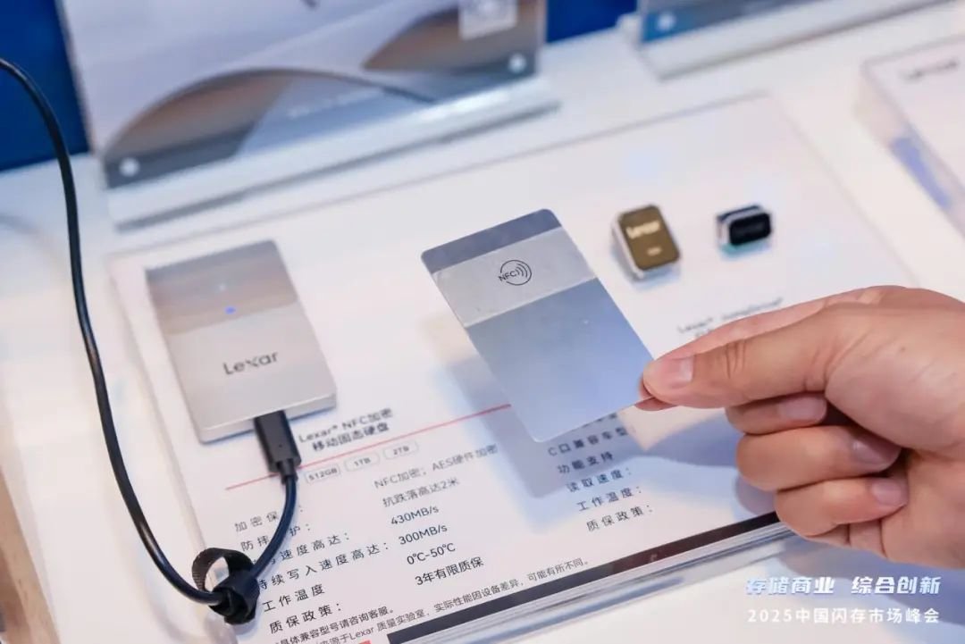 当江波龙开始自研芯片(图9)